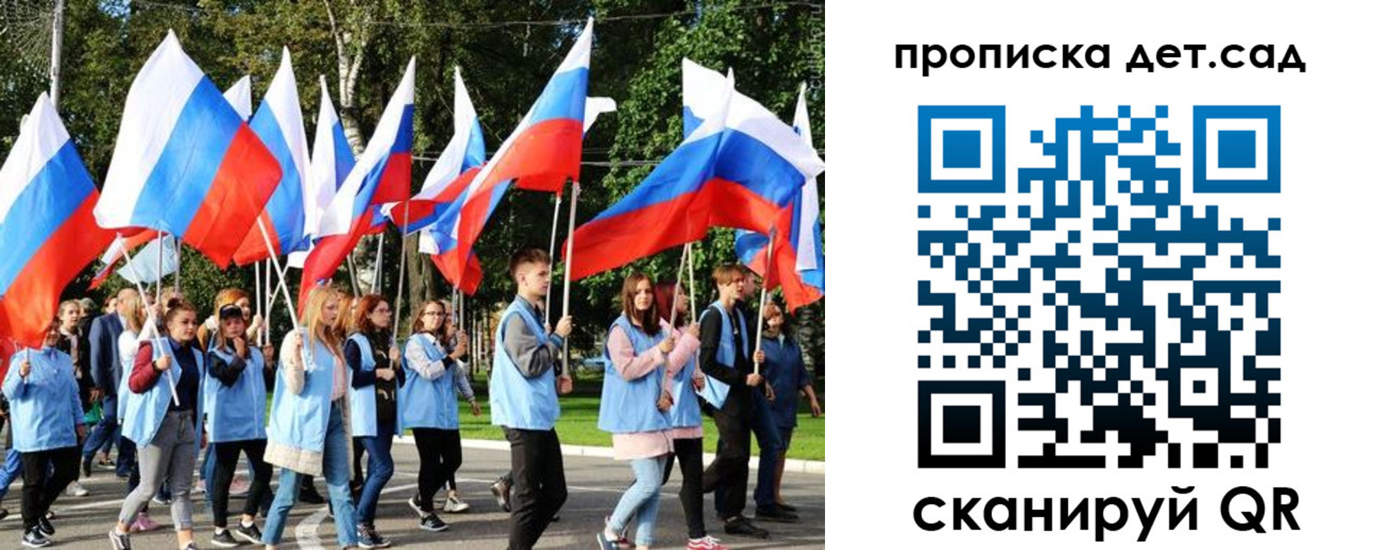 временная регистрация адрес в Московской области