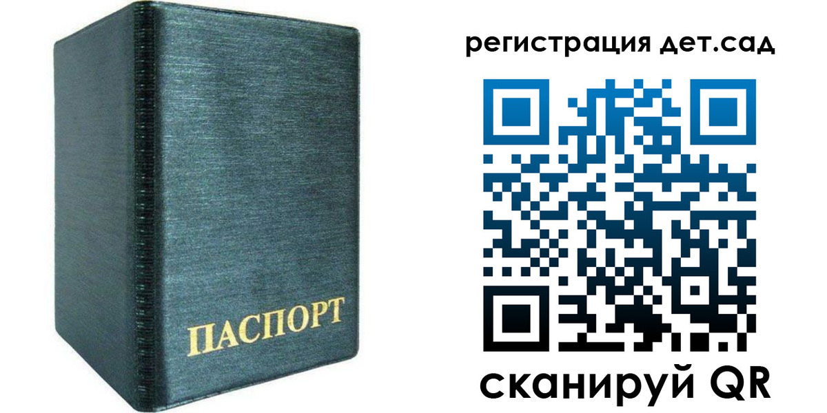 временная регистрация поиск в Московской области